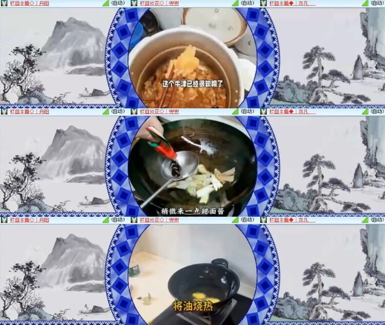 安然🎤V娱热点