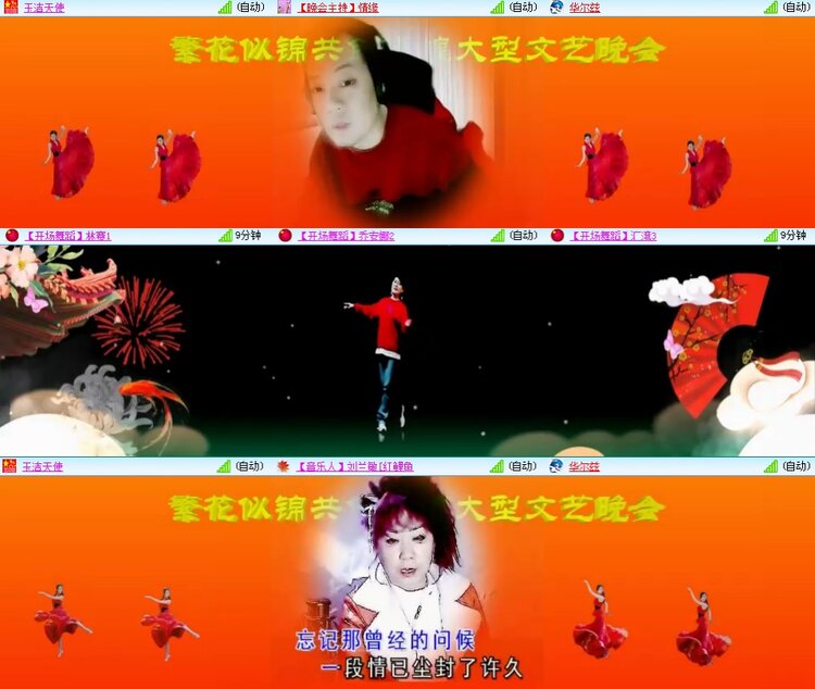 思点🎤V娱热点