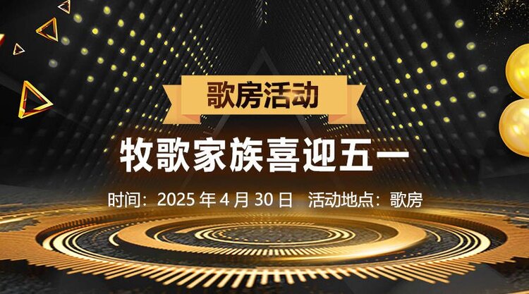 海燕🎤V娱热点