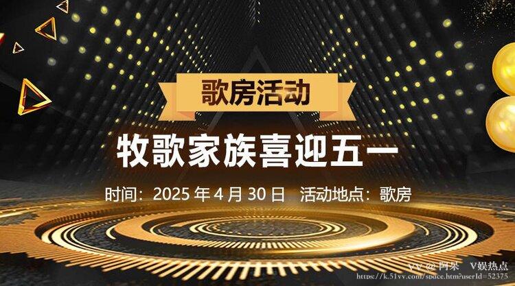 阿呆🎤V娱热点