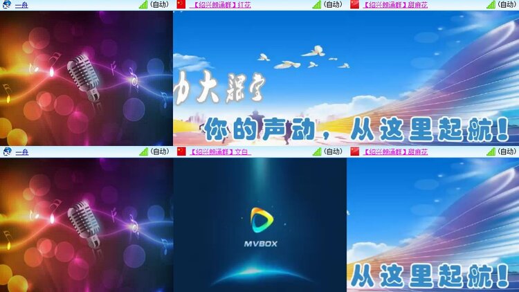 若雨🎤V娱热点