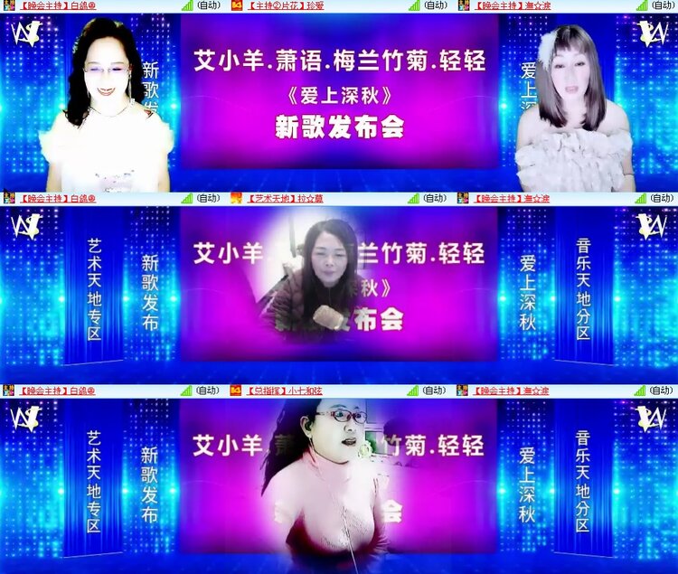 思点🎤V娱热点