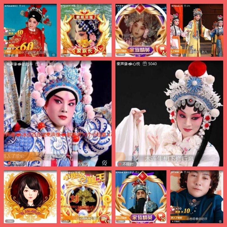 云中云🎤V娱热点