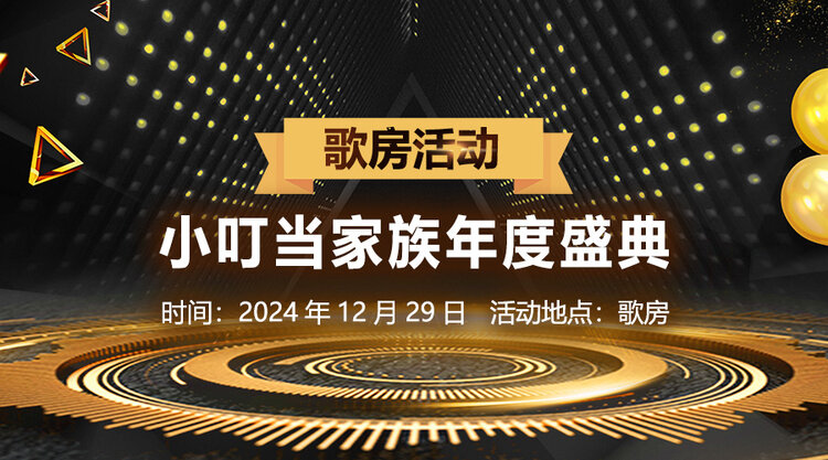 金武🎤V娱热点