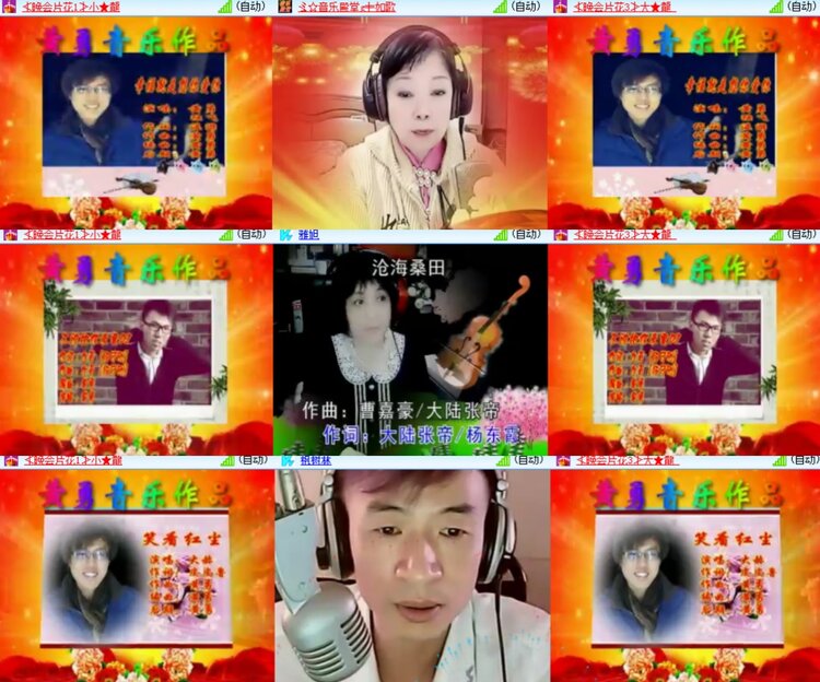 心玫🎤V娱热点