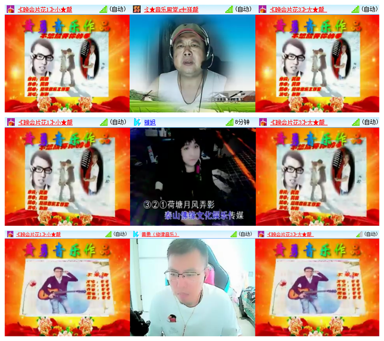 雪儿🎤V娱热点