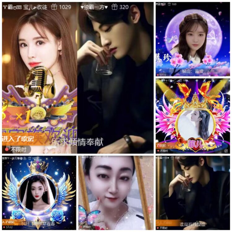 淡然🎤V娱热点