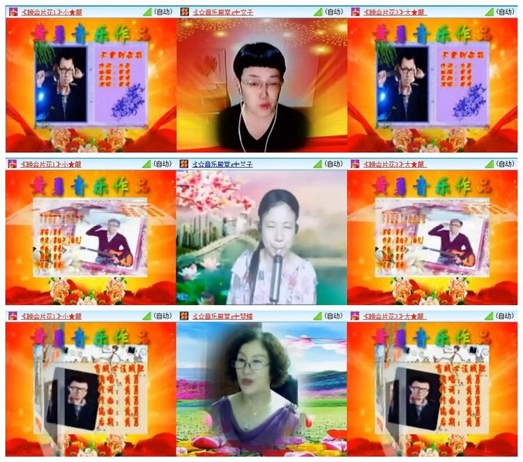 苏苏🎤V娱热点