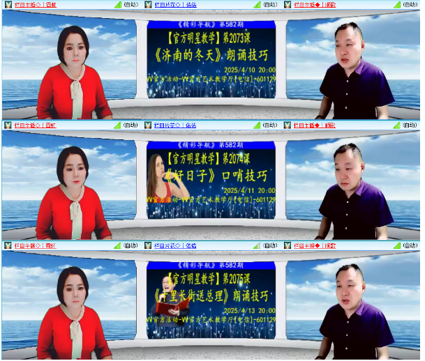 小浅🎤V娱热点