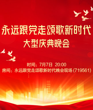 雪梅🎤V娱热点