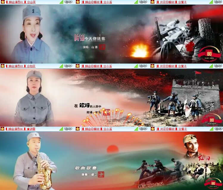 安然🎤V娱热点