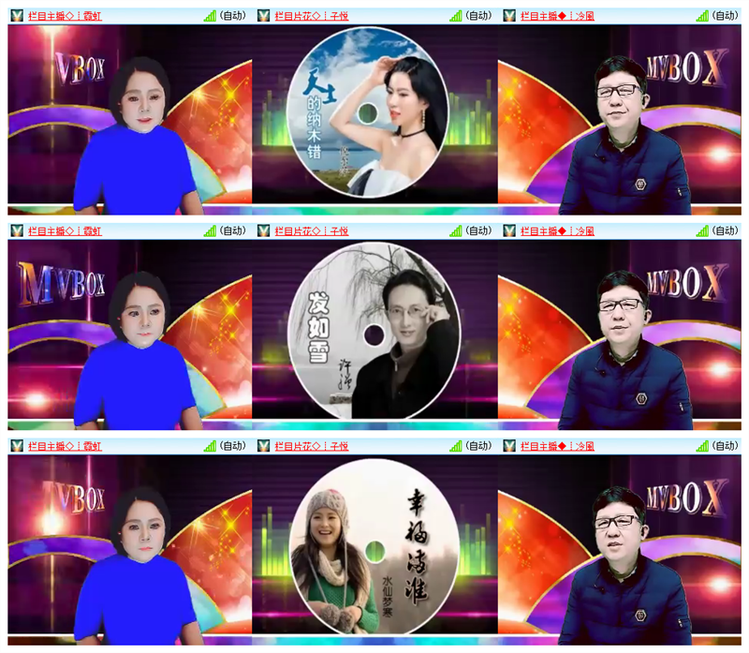 雪儿🎤V娱热点