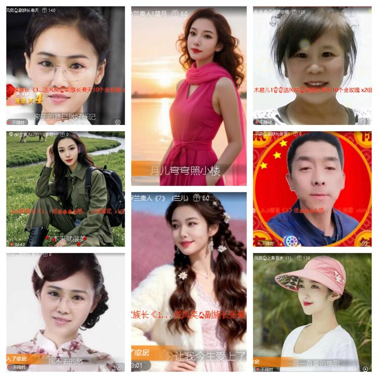 静一静🎤V娱热点