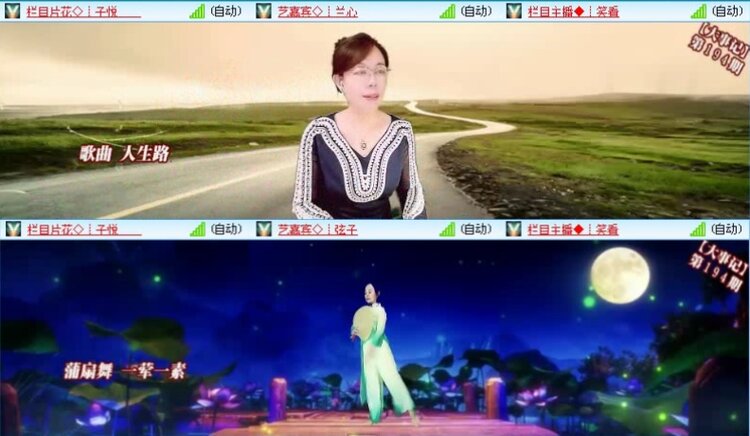 落雪🎤V娱热点