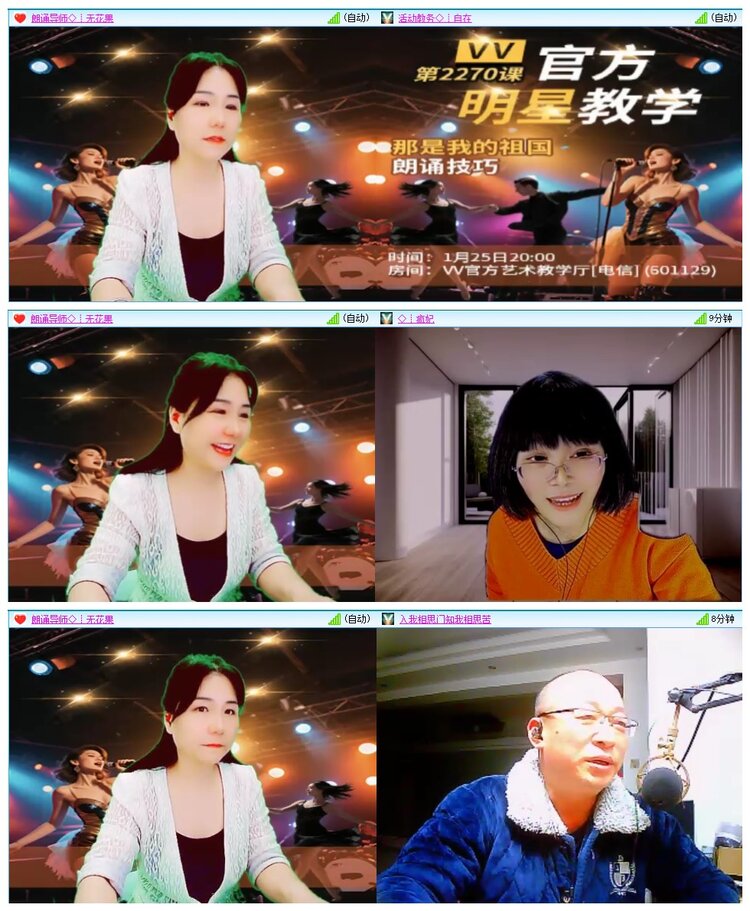 九小九324🎤V娱热点