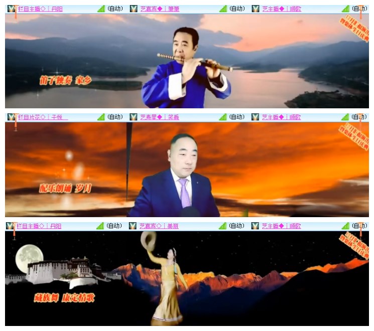 淡然🎤V娱热点