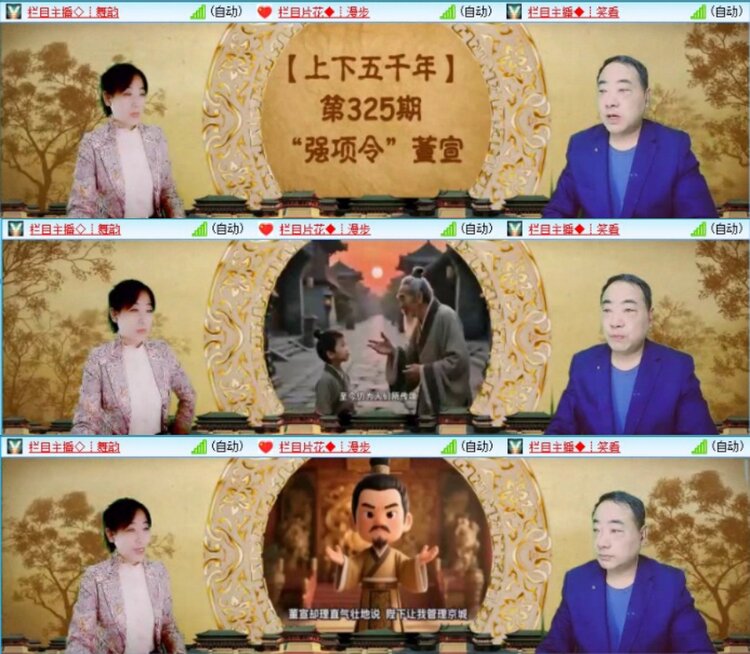 苏苏🎤V娱热点