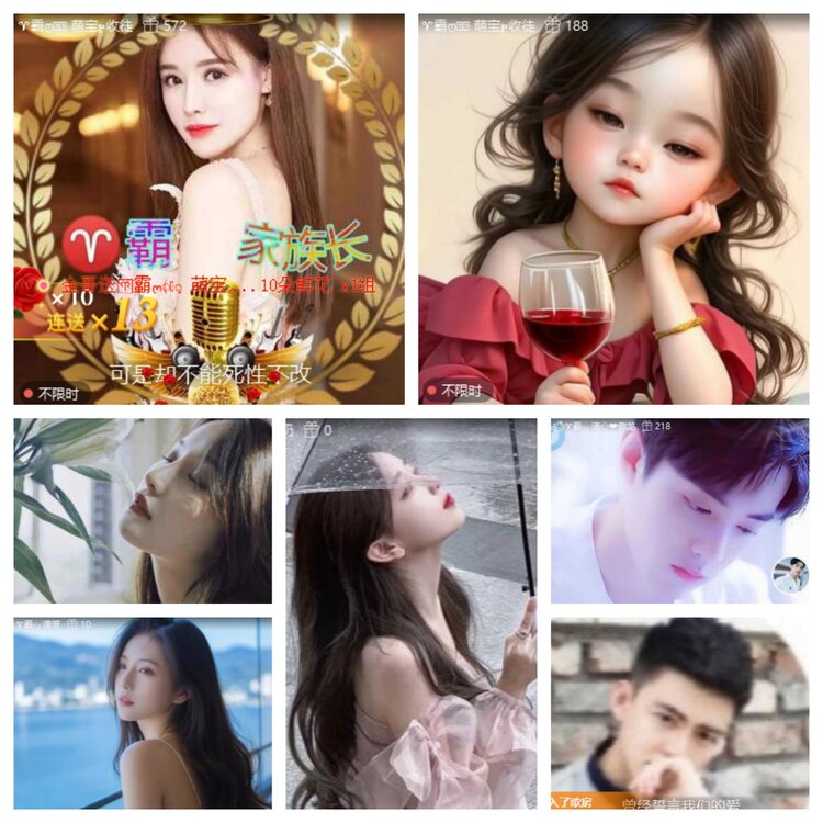 心玫🎤V娱热点