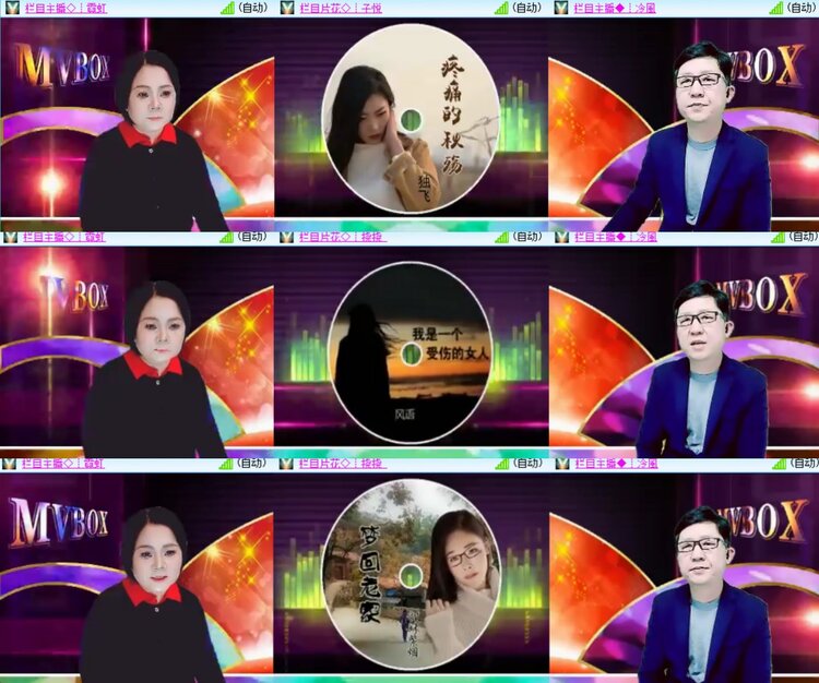 卓然🎤V娱热点