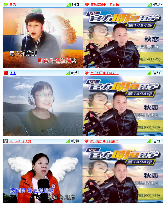 雪儿🎤V娱热点