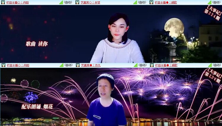 浓茶🎤V娱热点