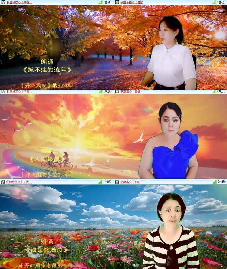 静一静🎤V娱热点