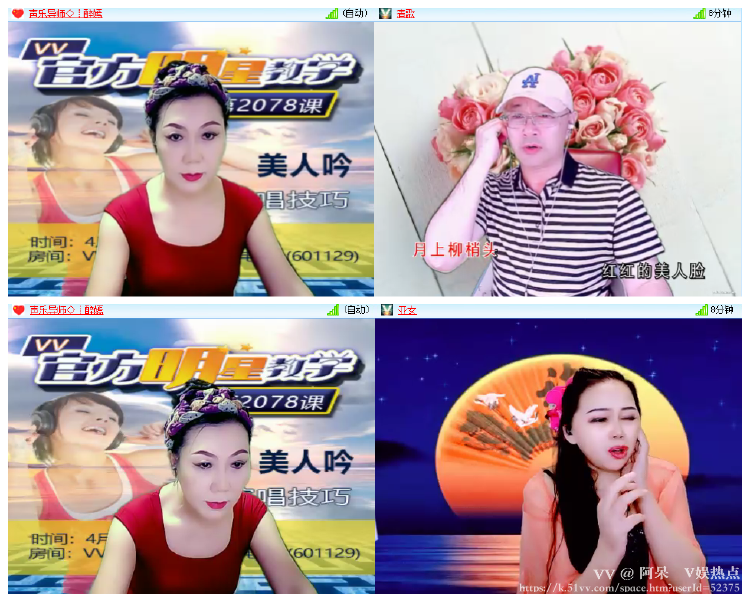 阿呆🎤V娱热点