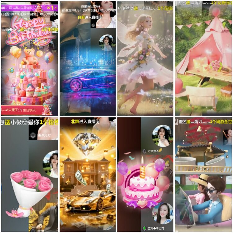 思点🎤V娱热点