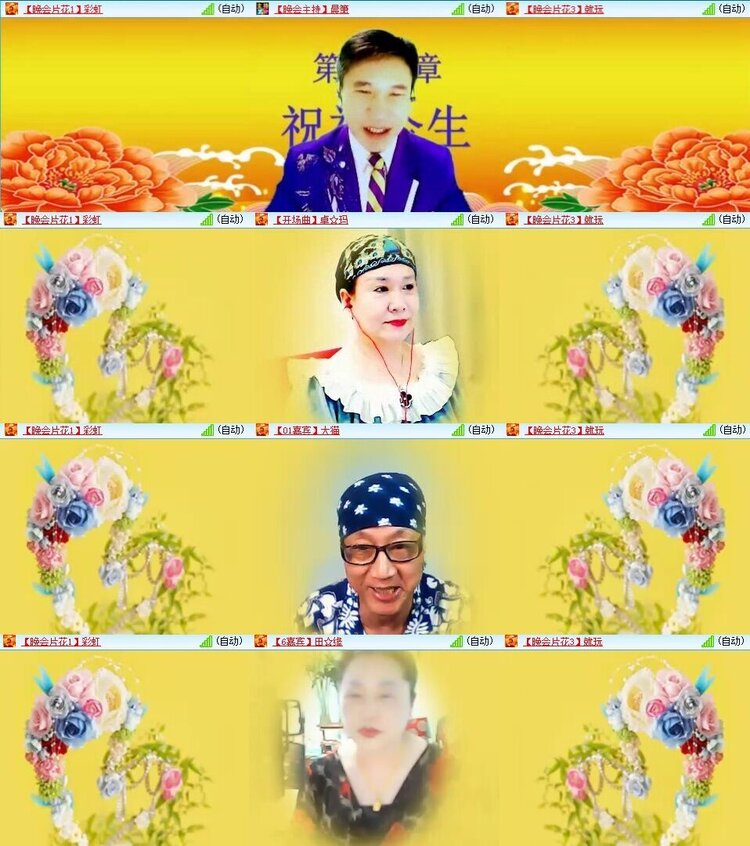 浓茶🎤V娱热点