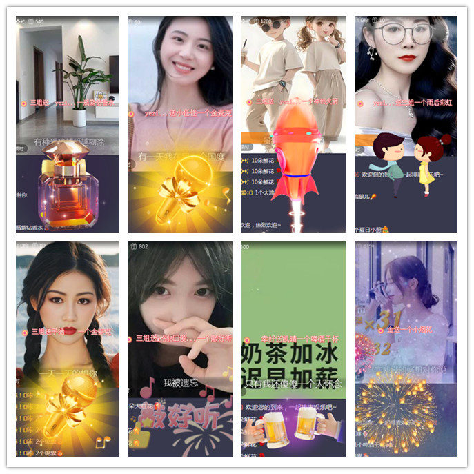 听云🎤V娱热点