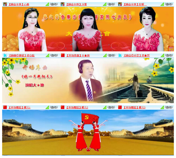 沛滢🎤V娱热点