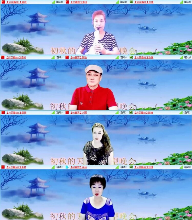 云中云🎤V娱热点