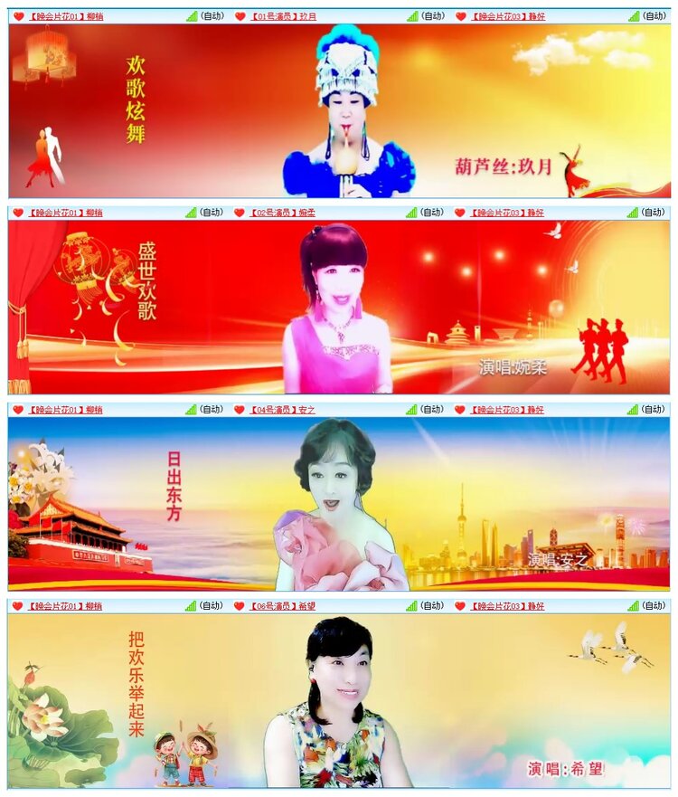 凡人🎤V娱热点