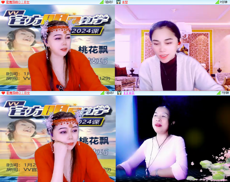 芯薇🎤V娱热点