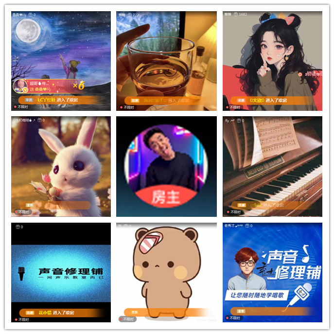 听云🎤V娱热点