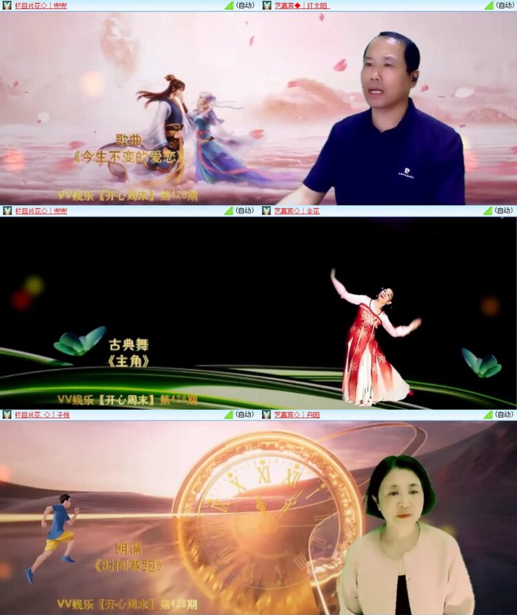 小朵🎤V娱热点