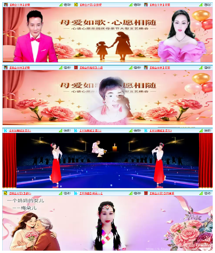 纳兰＿🎤V娱热点