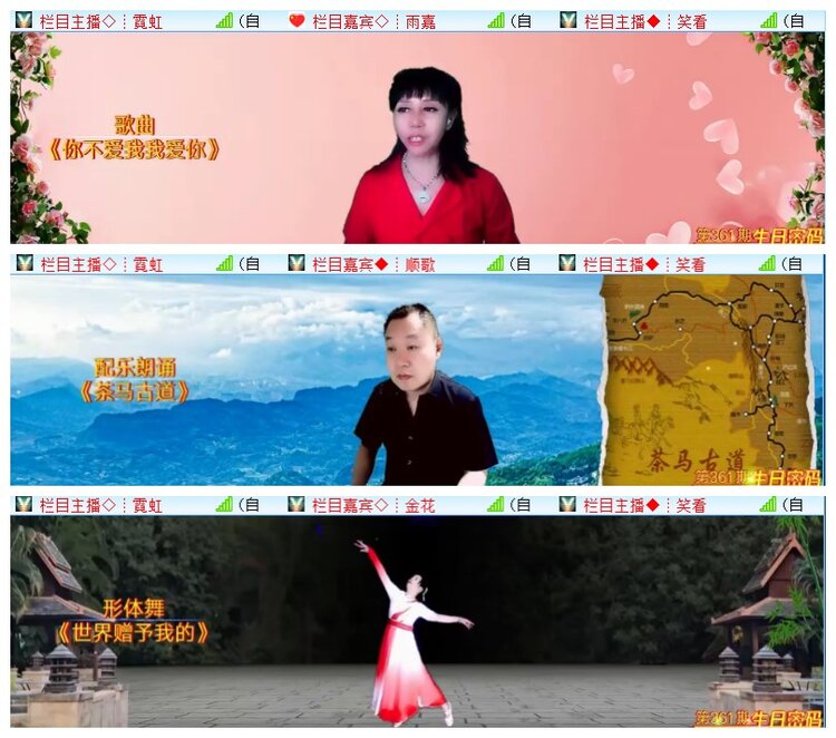 小朵🎤V娱热点