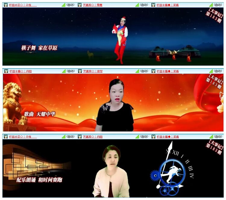 墨馨儿🎤V娱热点