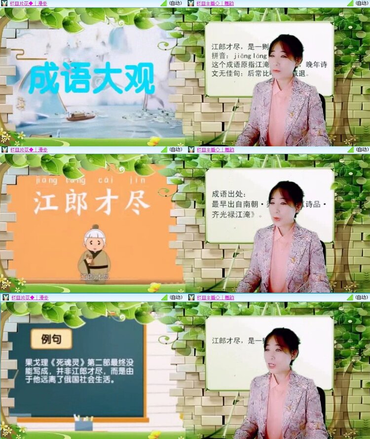 若雨🎤V娱热点