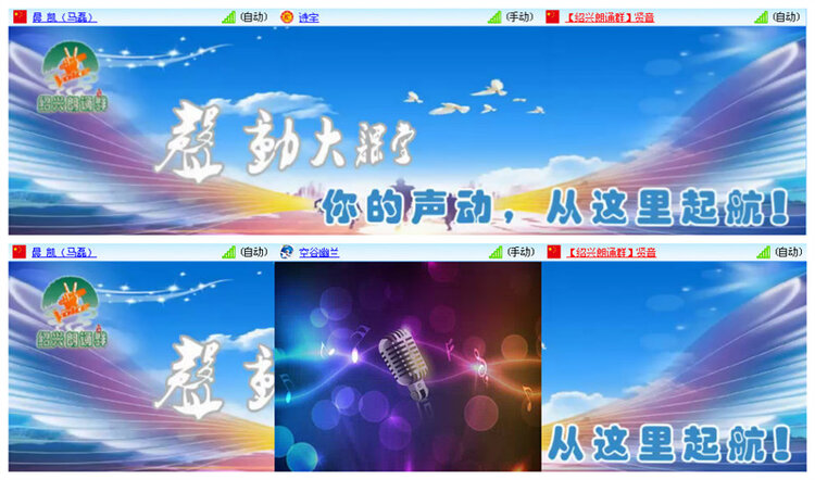 飞翔🎤V娱热点
