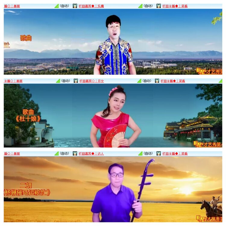 安然🎤V娱热点
