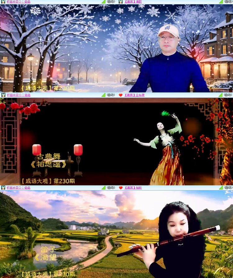 思点🎤V娱热点