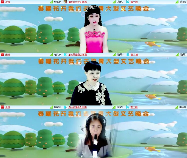 思点🎤V娱热点