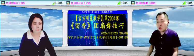 愉悦🎤V娱热点