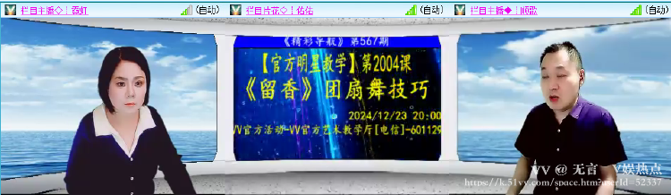 无言🎤V娱热点