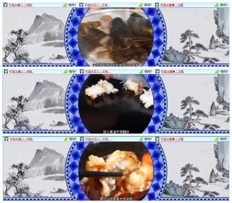 凡人🎤V娱热点