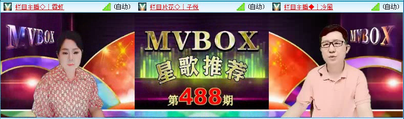 落雪🎤V娱热点