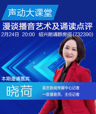 花眠🎤V娱热点