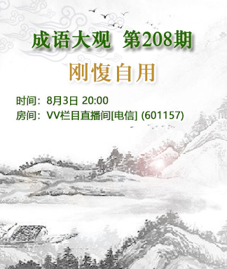 正昊🎤V娱热点